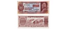 Bolivia #171a(2)/AU  100.000 Pesos Bolivianos